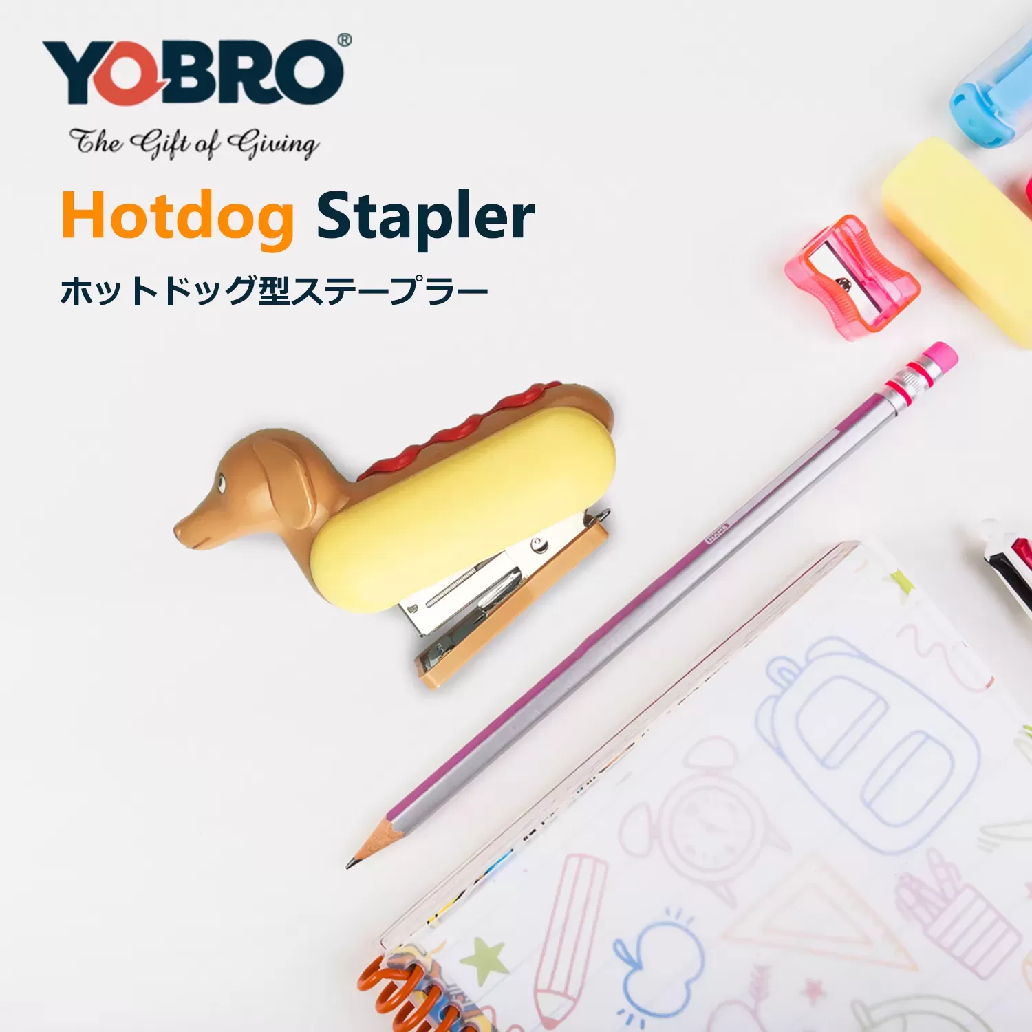 Hotdog Stapler